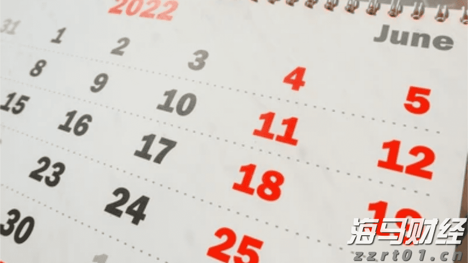 日本央行加息的预期时间或提前至10月