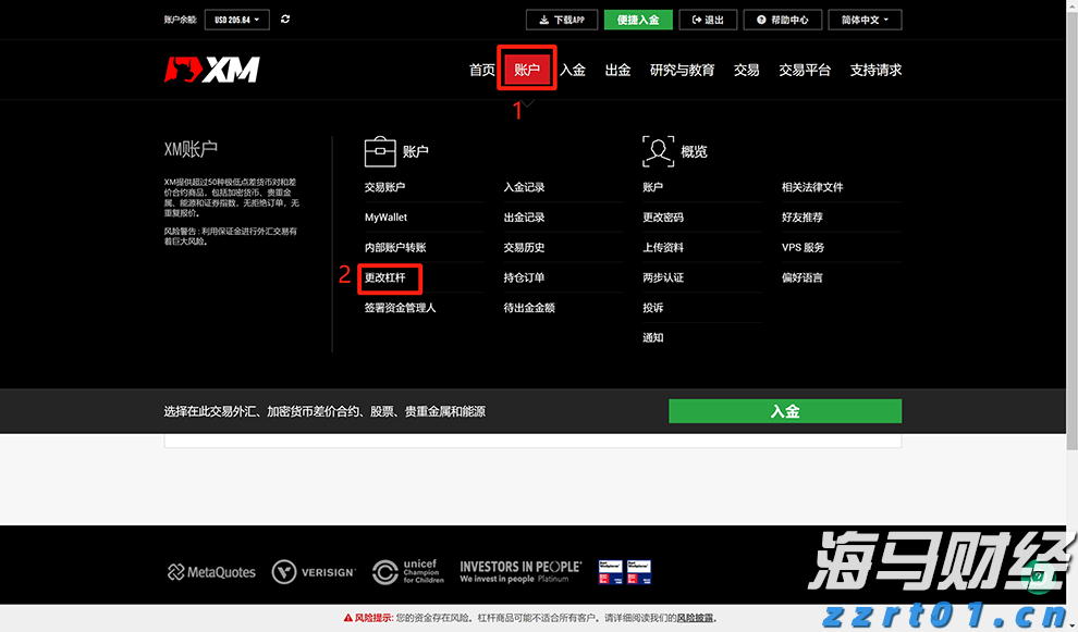 向平之愿网