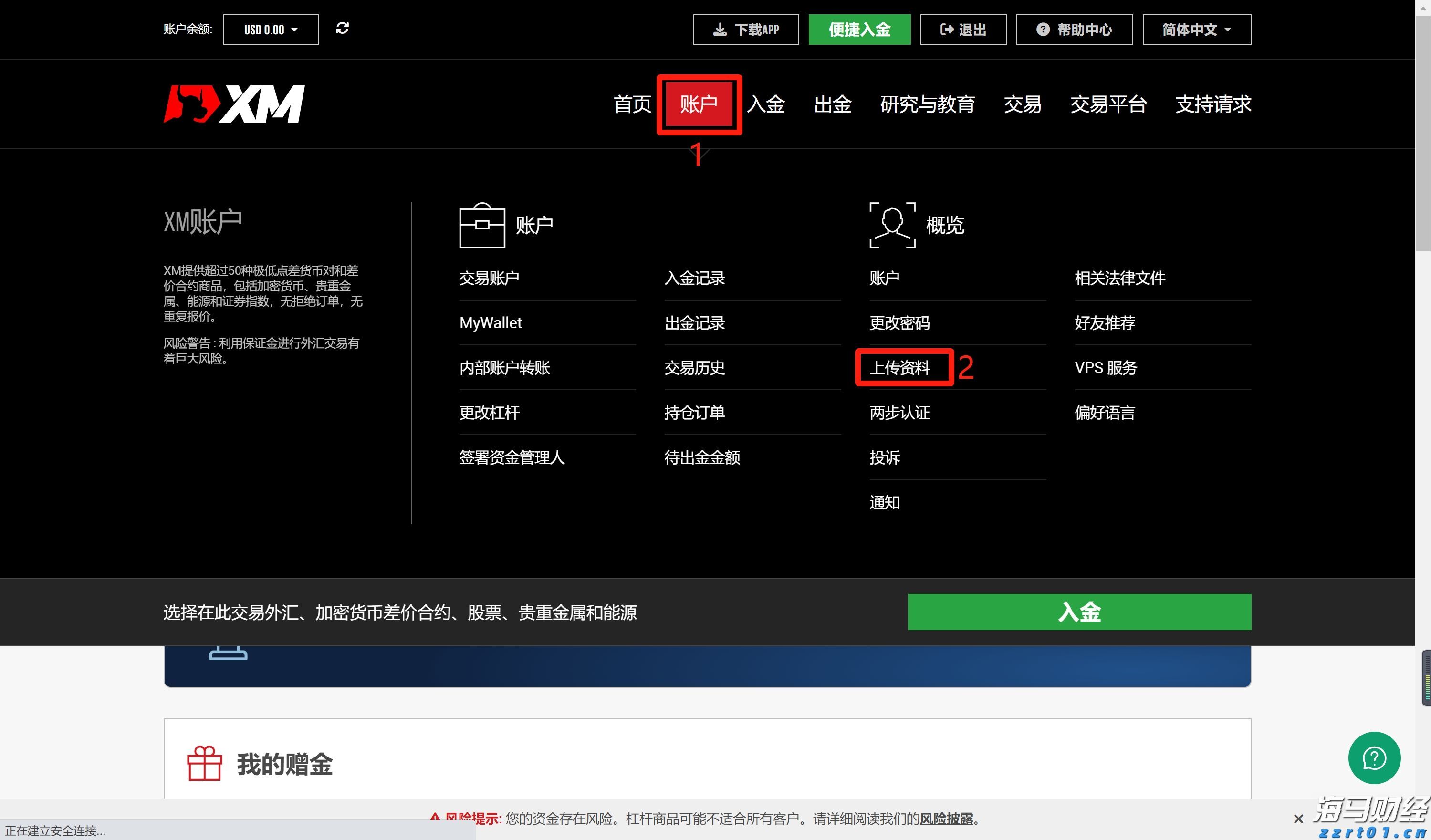 丰田(TM.US)本田(HMC.US)面临政策挑战：125亿美元汽车关税悬而未决，涨价决策风险重重