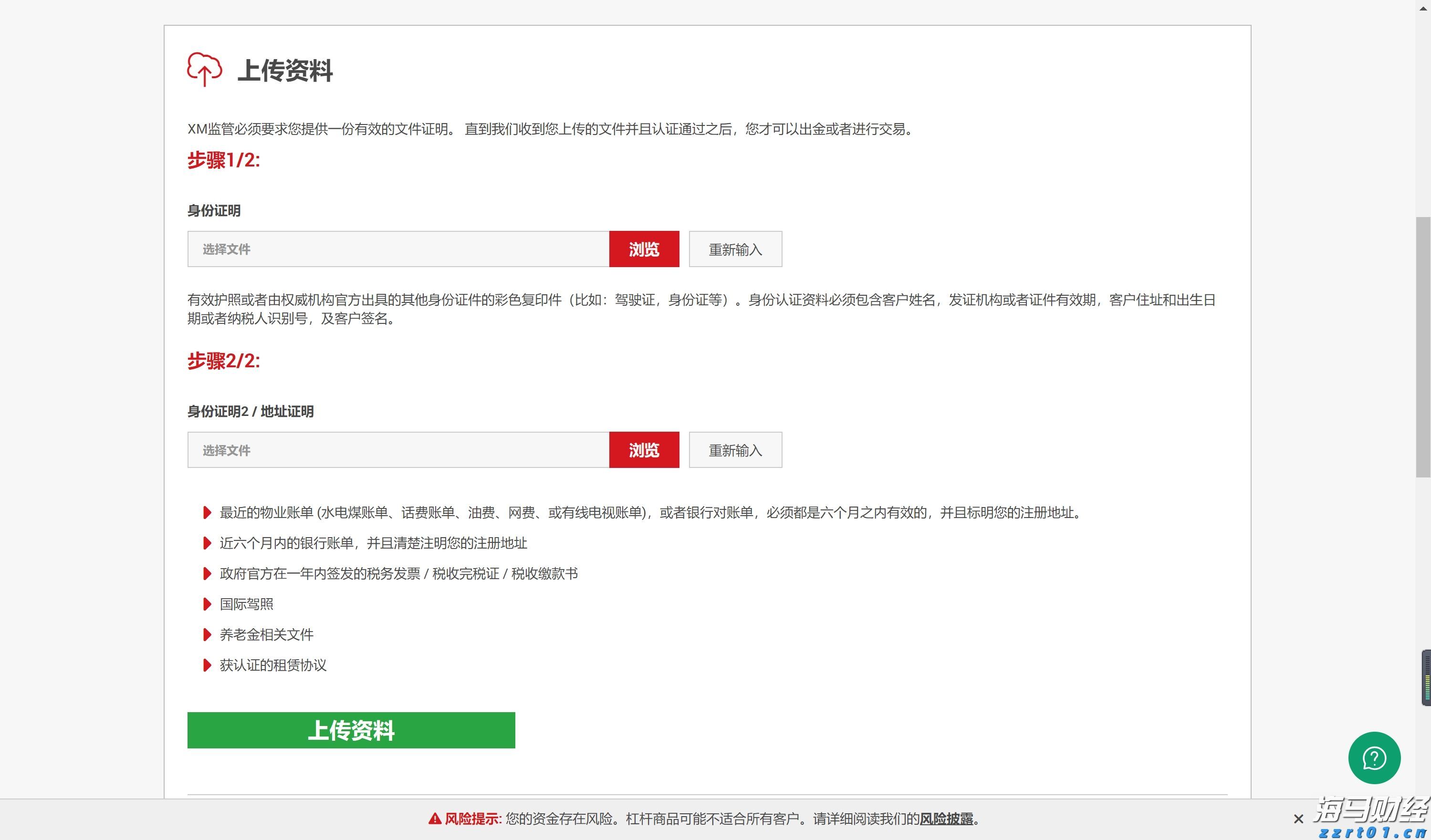 《独立思考·李时平文集》分享会暨捐赠仪式举行