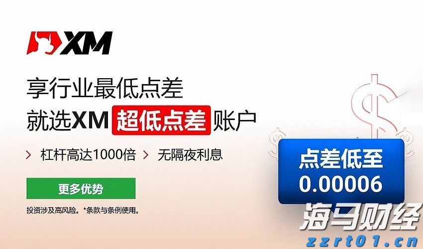 重大项目政银企对接会达成意向贷款8000万元