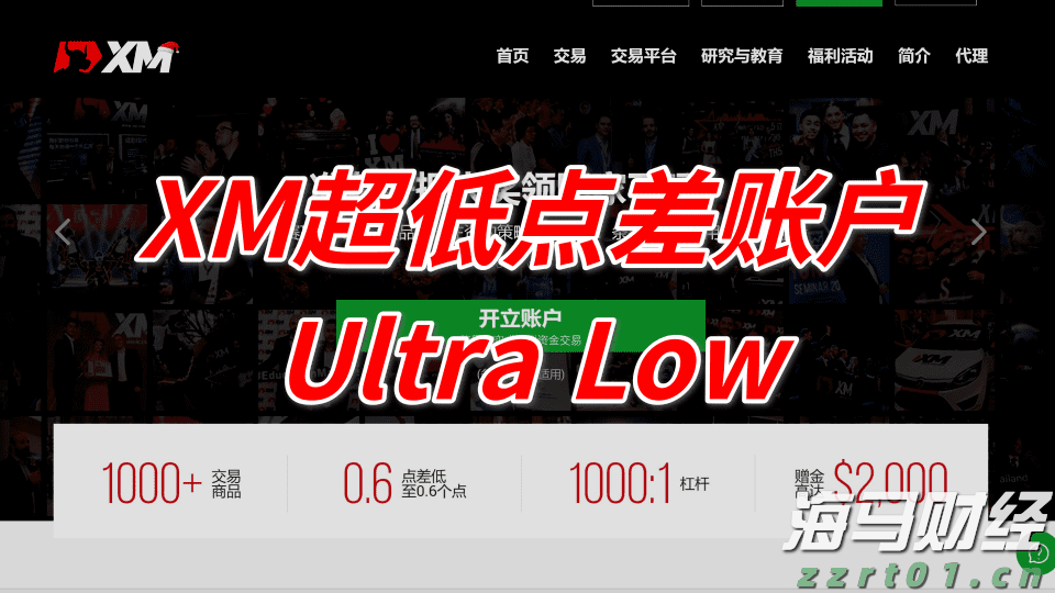 向平之愿网