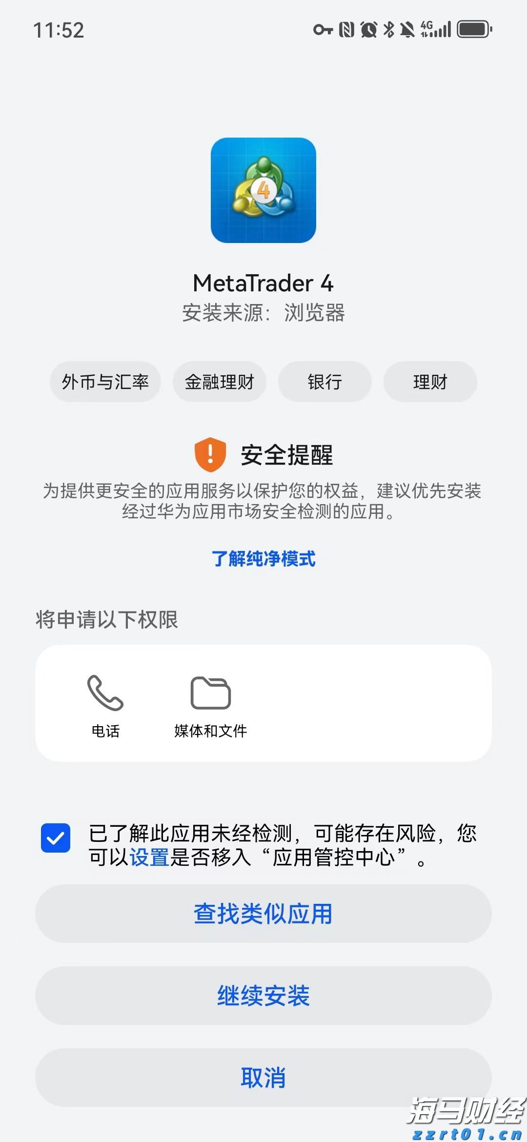 向平之愿网