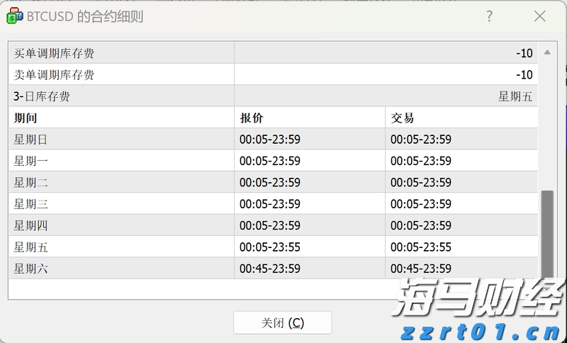 广东省防总再部署暴雨防御工作：统筹做好防疫与转移避险