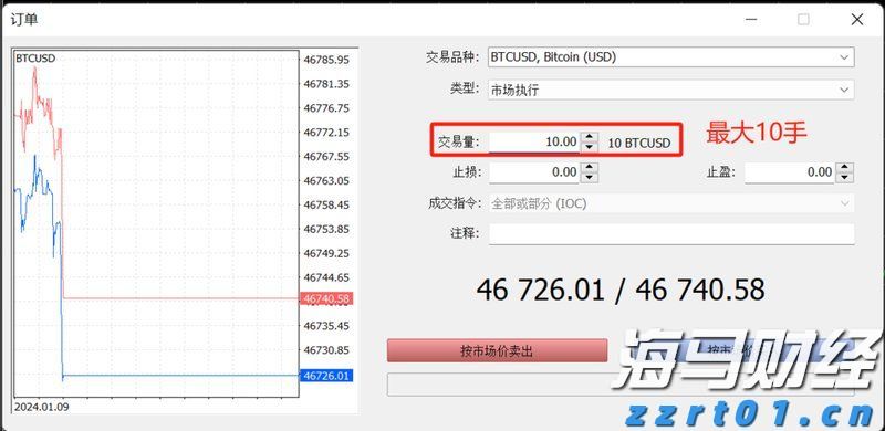 我市全力保障高考中考期间食品安全