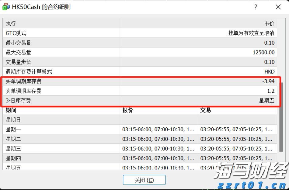 向平之愿网