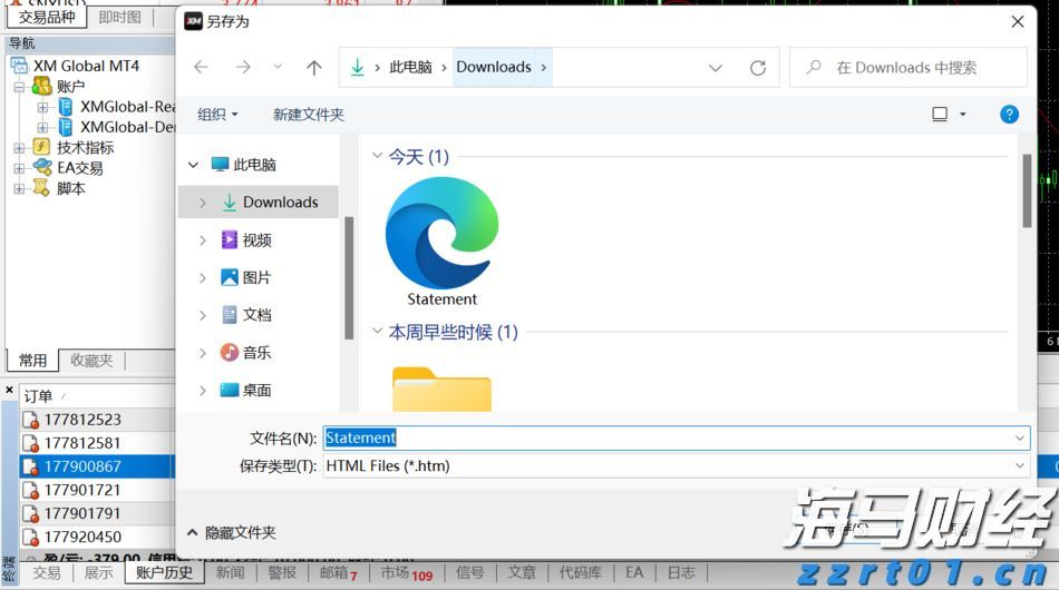 新股前瞻|挚达科技：三年亏损超3亿、负债率高达900%，充电桩领先企业“三递表”