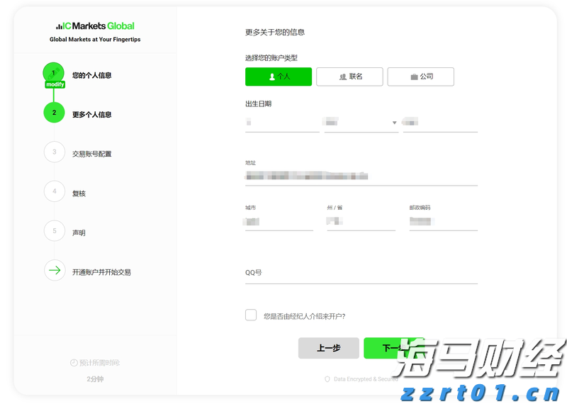 我市召开2025年全市公安局长会议