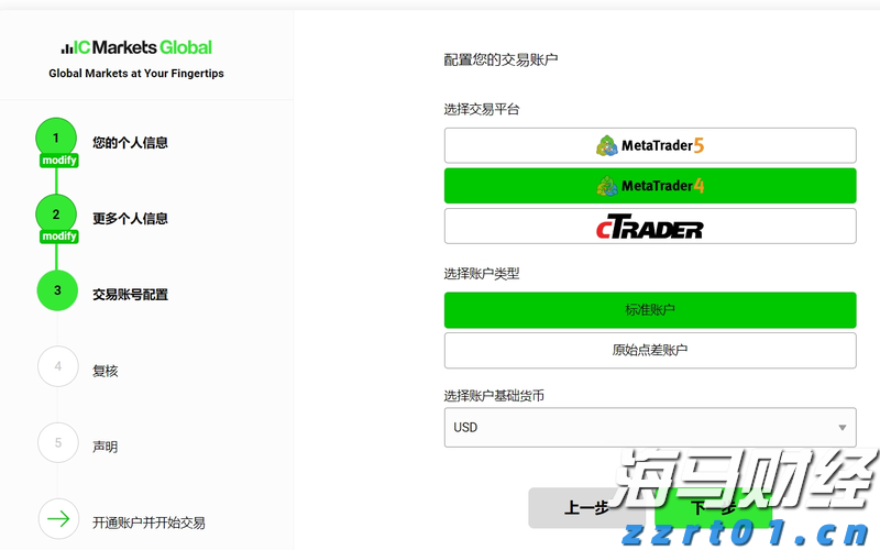 淡水河谷(VALE.US)Q2净利润增长6% 铁矿石产量激增，宣布140亿股东分红