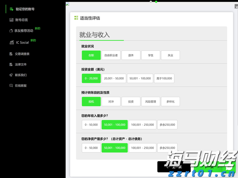 宇树科技CEO王兴兴：具身智能模型还未到突破临界点