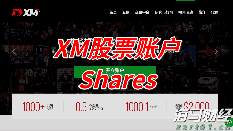 向平之愿网