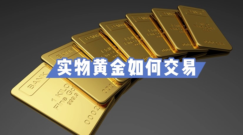A股开盘动态 | 三大股指齐齐低开：上证指数下跌0.04%，三胎等概念表现不佳