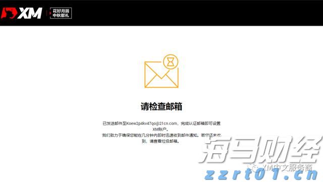 向平之愿网