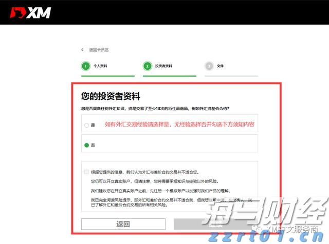 向平之愿网