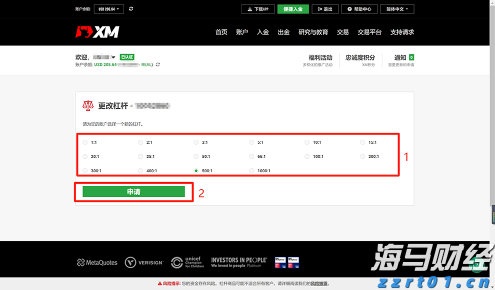 向平之愿网