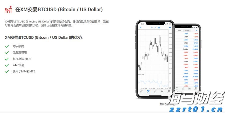 向平之愿网