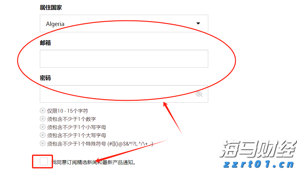 中央结算公司：即日起取消境外央行类机构协议签署承诺书要求