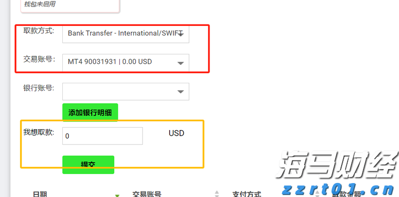 向平之愿网