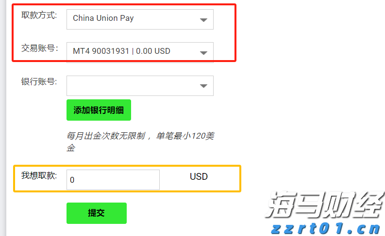 澳门统计暨普查局：2025年上半年酒店业平均入住率同比增5.1个百分点至89.1%