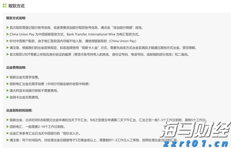 向平之愿网