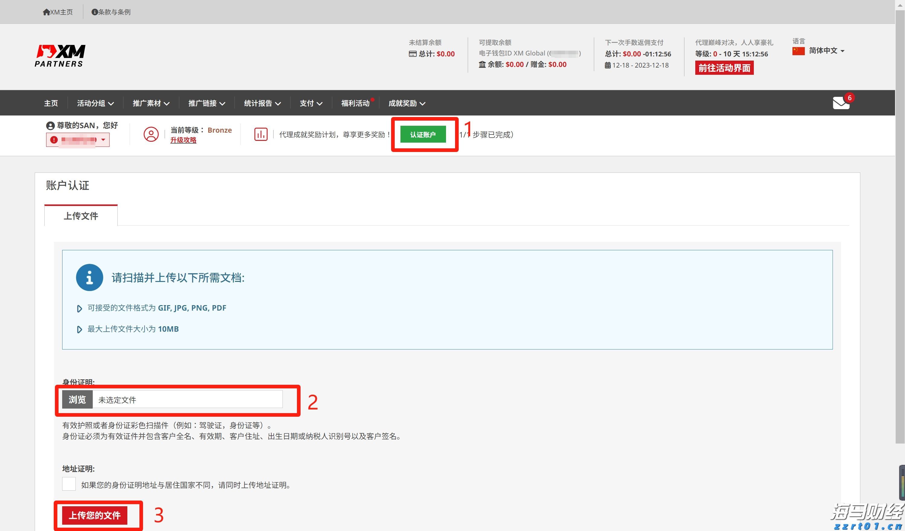 Meta(META.US) 第二季度财报赢得华尔街的赞誉，各大投行纷纷上调目标价