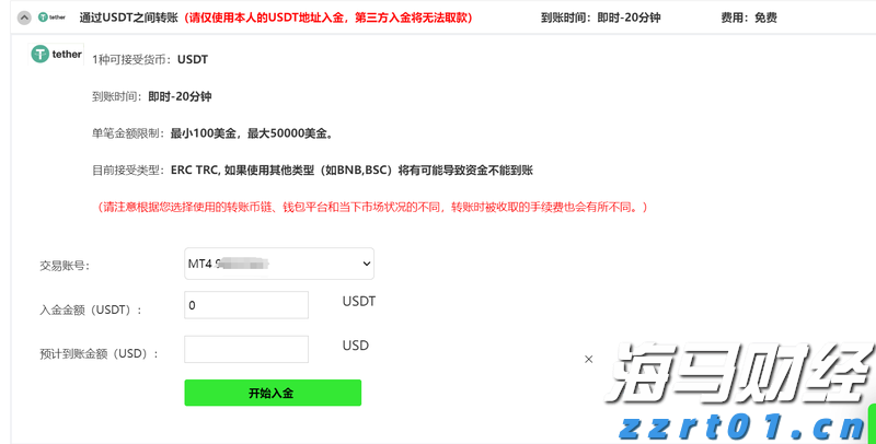 向平之愿网