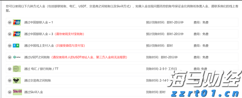 向平之愿网
