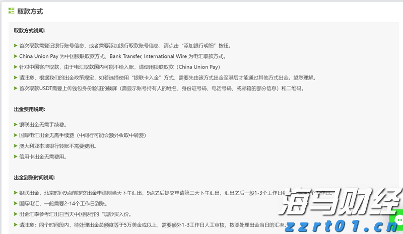 向平之愿网