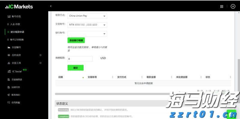 向平之愿网
