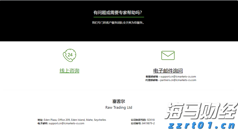 8月11日起深圳北往返重庆东加开夜间动卧，经停张家界