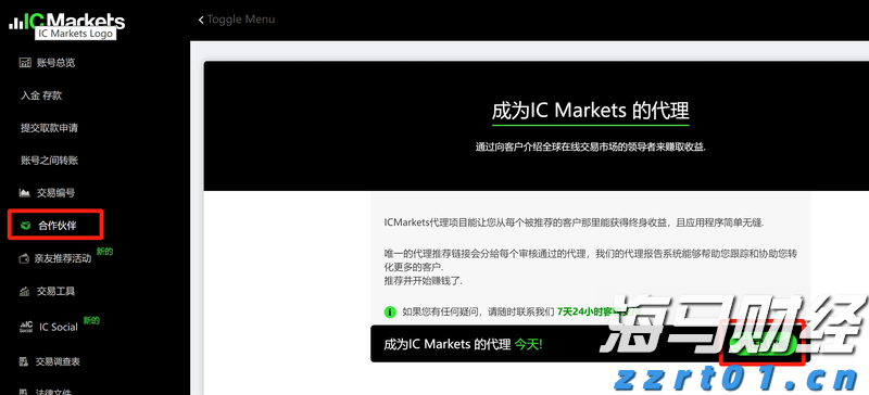张家口发布安全生产举报奖励新规