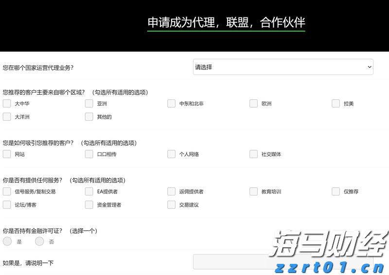 市直属机关后勤服务中心向木兰河社区捐赠办公设备