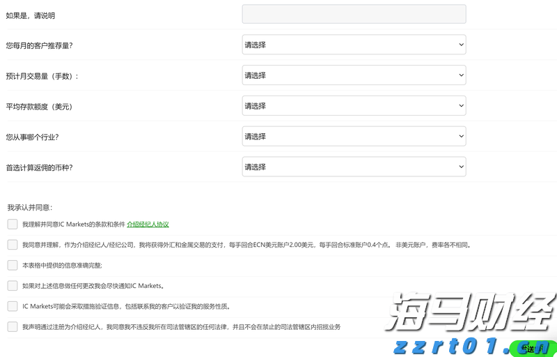 市直属机关后勤服务中心向木兰河社区捐赠办公设备