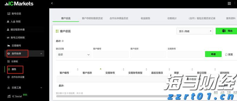 向平之愿网