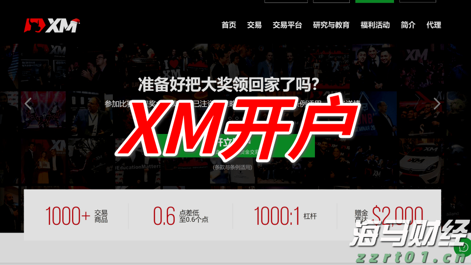 向平之愿网