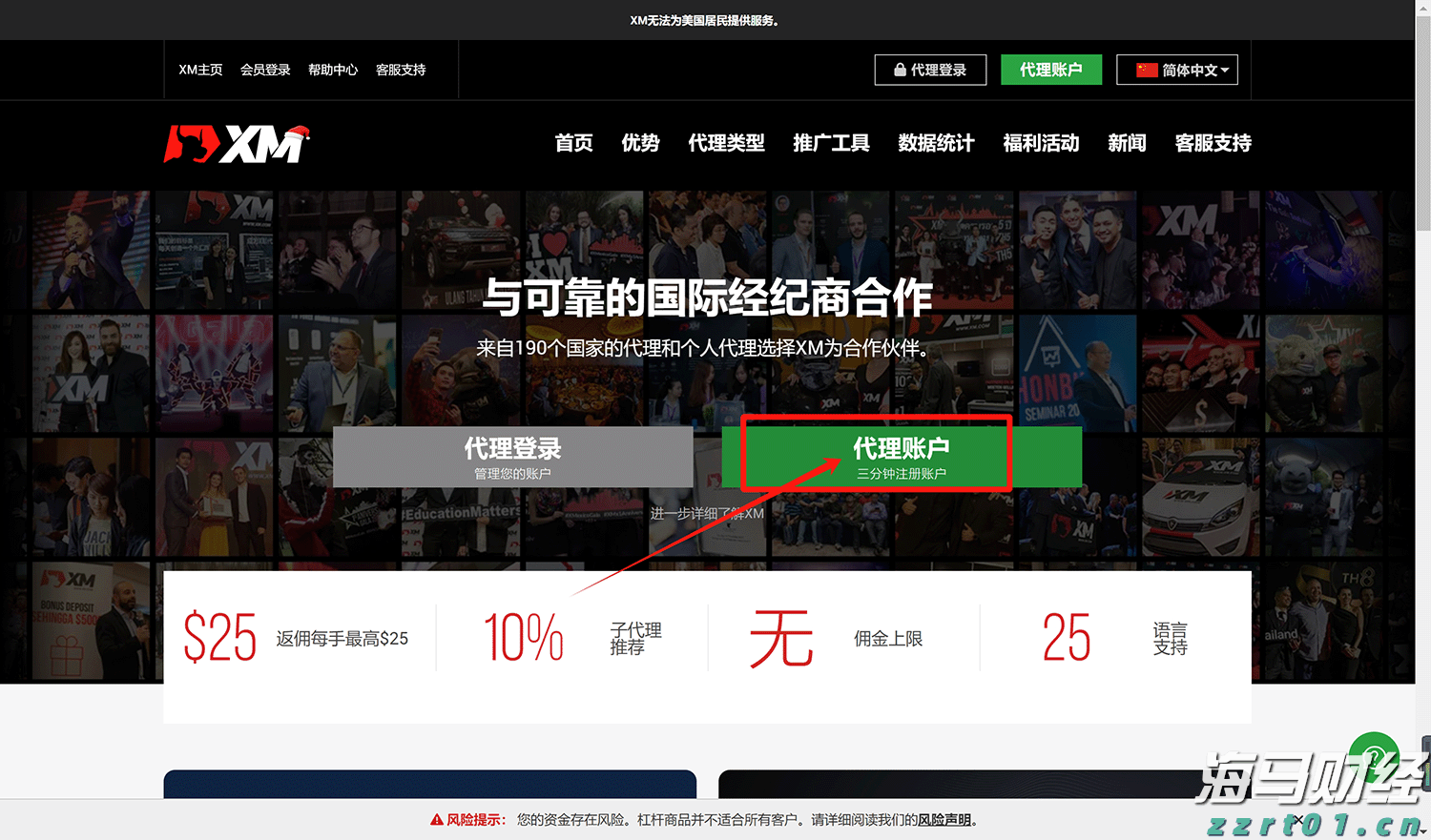 向平之愿网