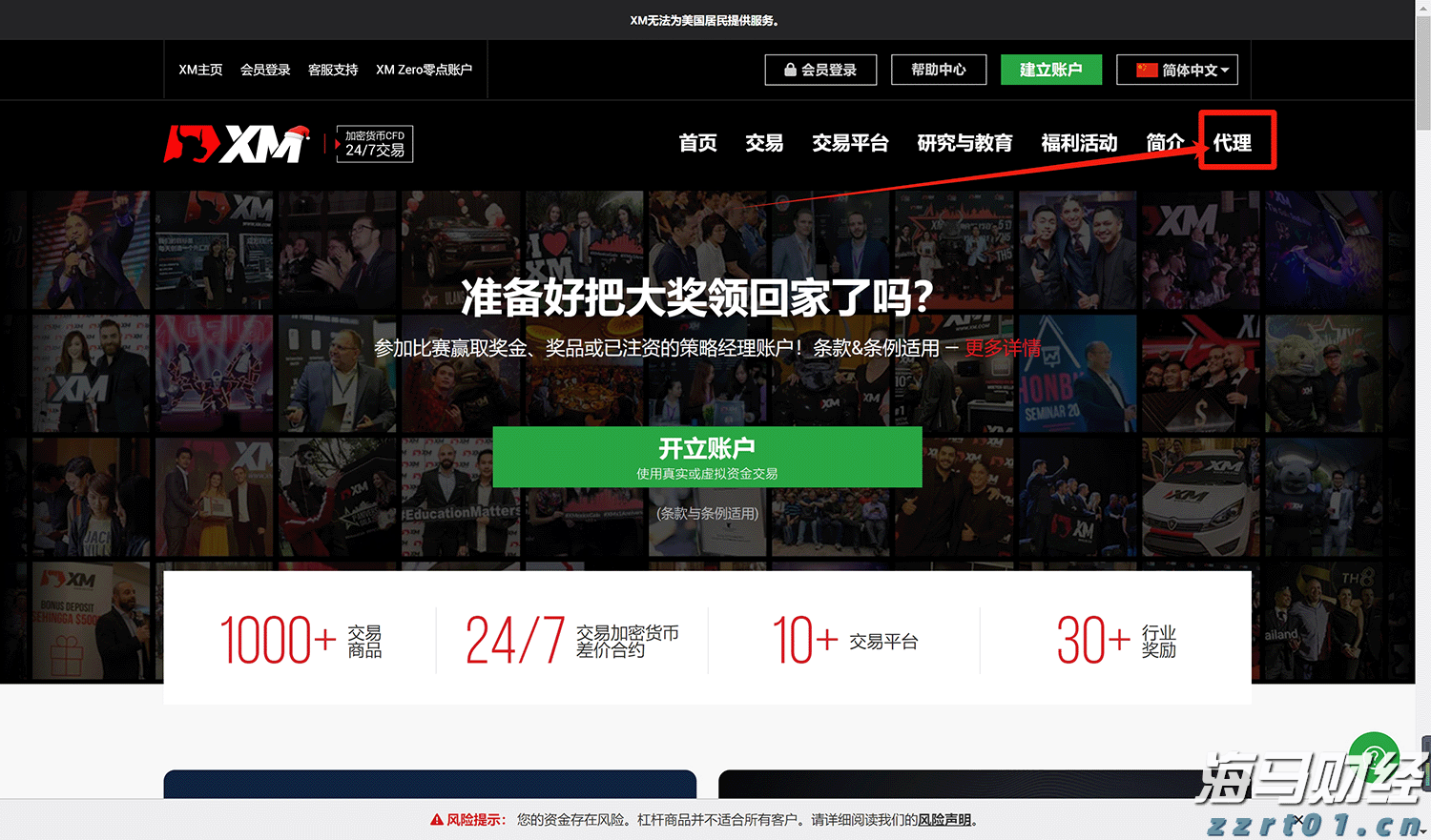 广东提醒！食用河粉、粿条等要特别提防它→