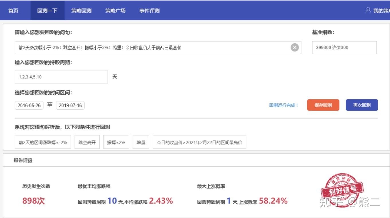 向平之愿网