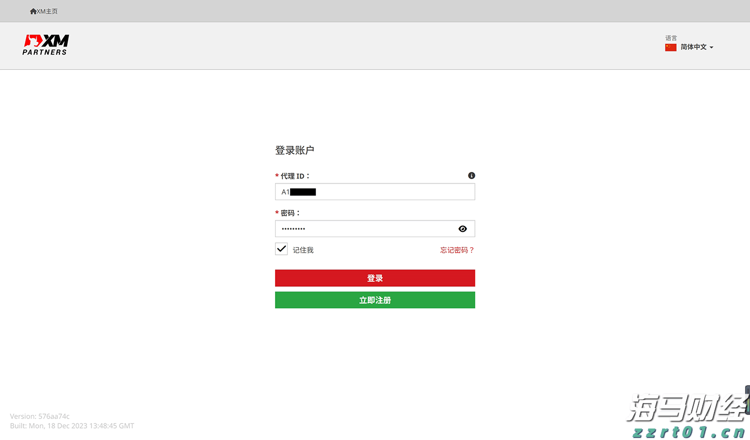 向平之愿网