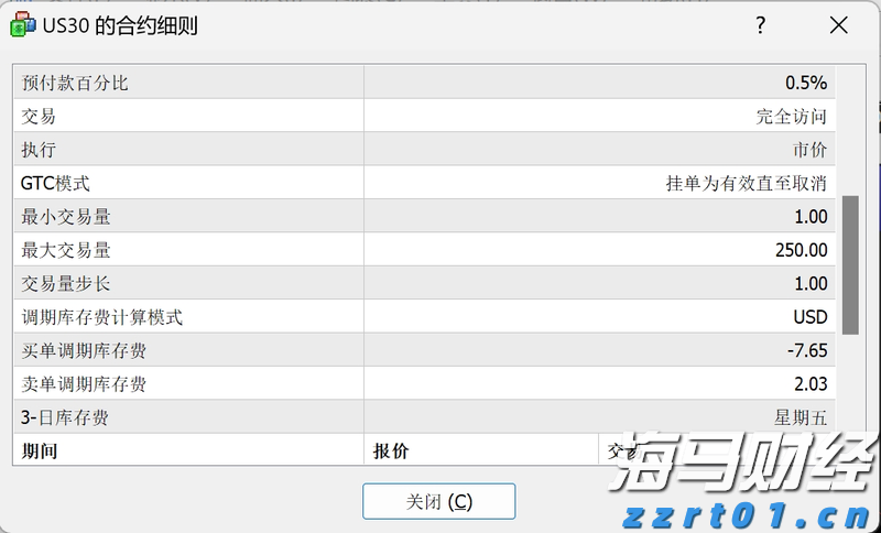 向平之愿网