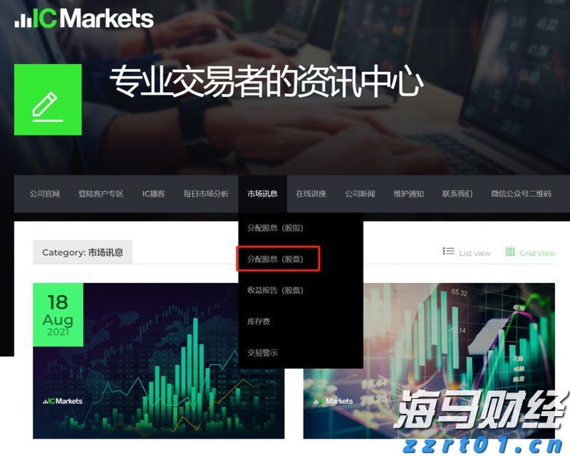 港北区委副书记、区长刘理：凝心聚力谋发展 笃行实干谋新篇