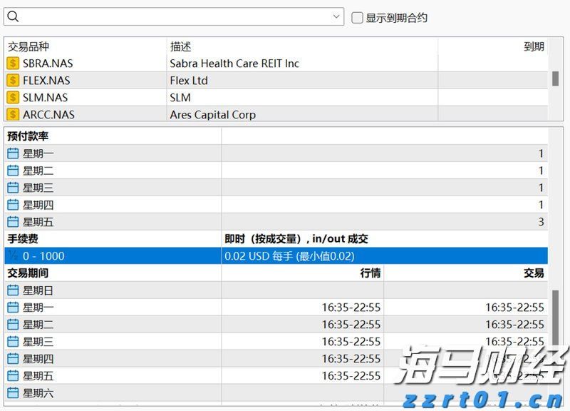 向平之愿网