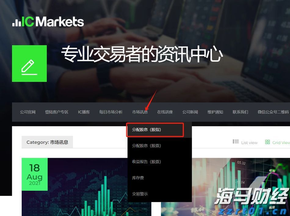 花旗：AI服务器需求回暖，上调超微电脑(SMCI.US)目标价至52美元