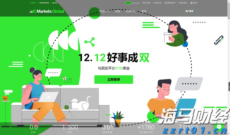 向平之愿网