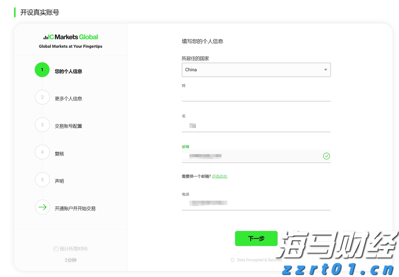 向平之愿网
