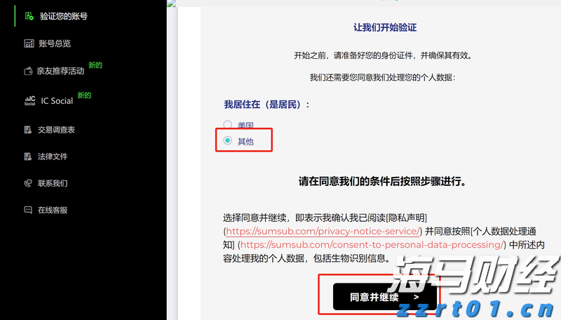 锁定中期确定性，鑫利年年助您掌控人生主动权