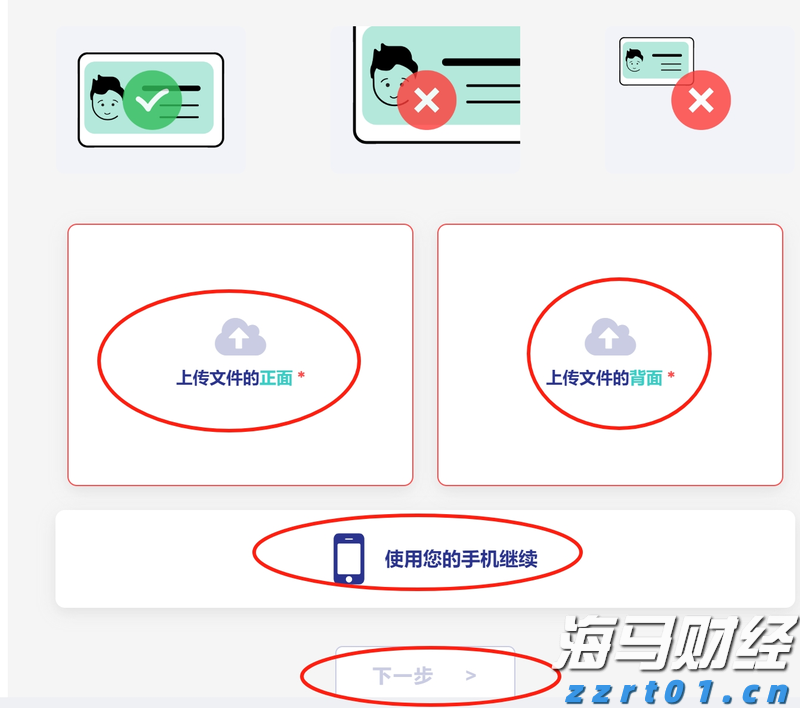 向平之愿网