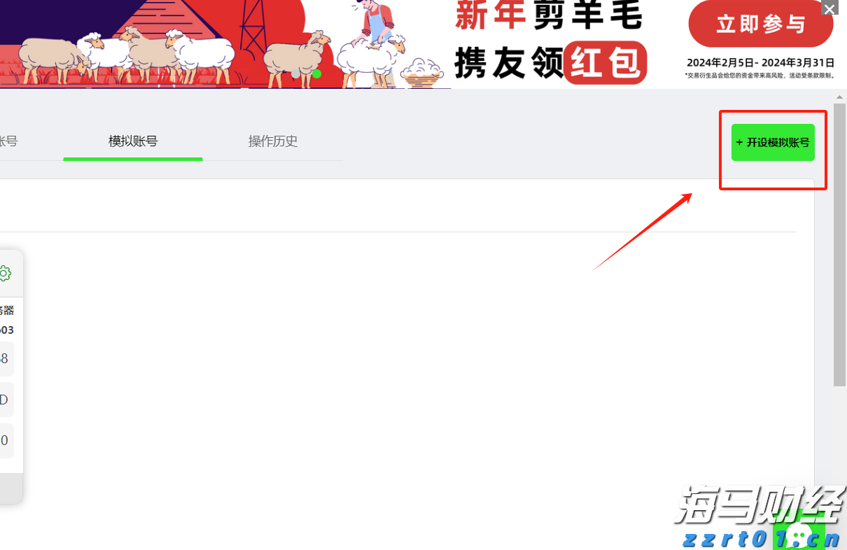 向平之愿网