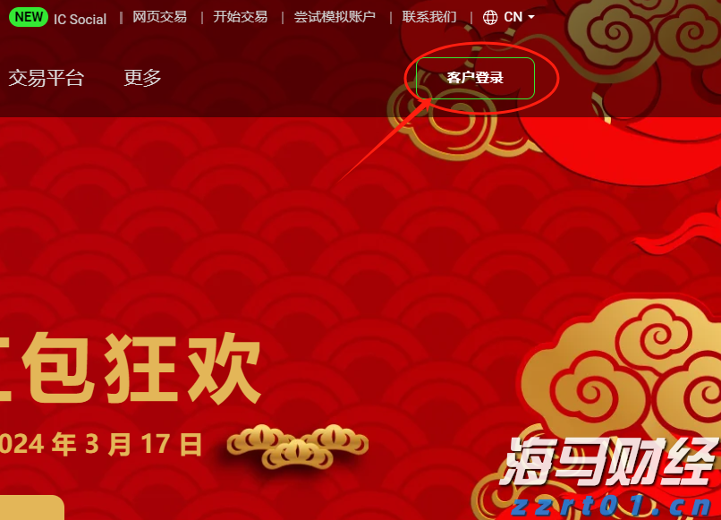 中国进出口银行前5个月投放对外贸易领域贷款4600亿元