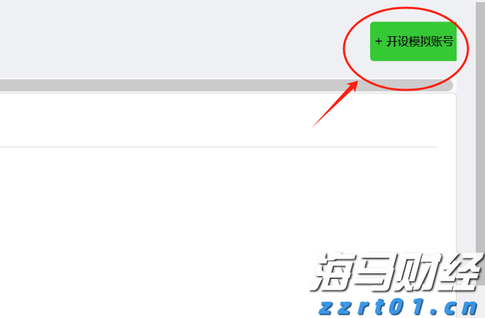 向平之愿网